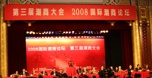 晋商浙商徽商潮商对比,徽商的衰败