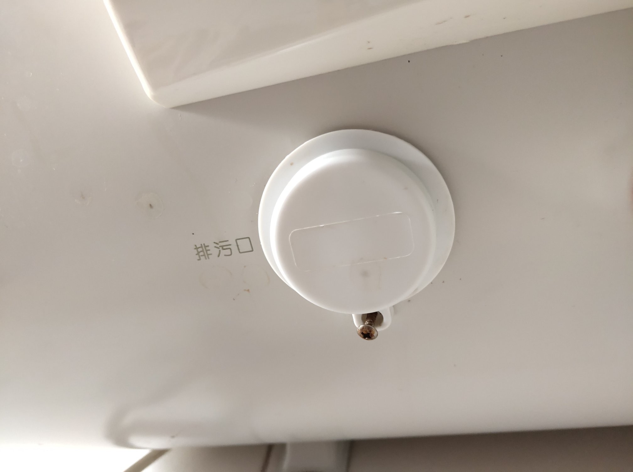 海尔热水器换镁棒视频教程,四季沐歌热水器怎么换镁棒