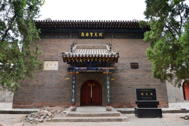 神奇的推背图,关于推背图的现代推测