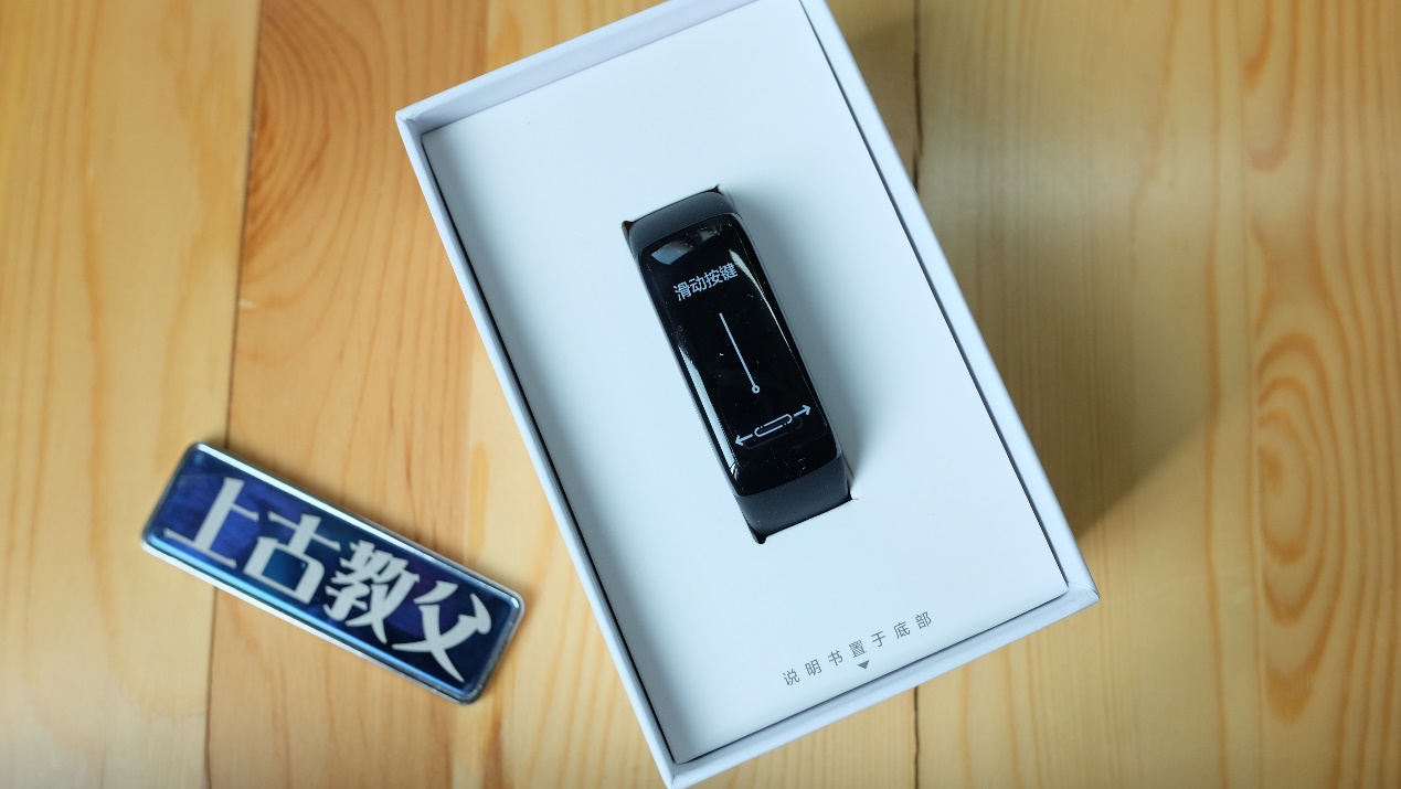 乐心智能手环5,乐心手环5s恢复初始设置教程