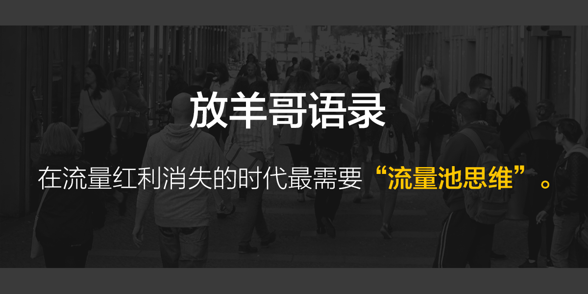 裂变思维加社群营销思路,团队裂变营销小程序推荐