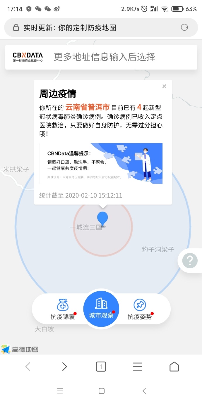 所有miui版本更新最频繁,miui更新最新版