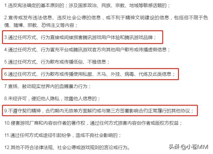 代练虐菜,代练为什么不能直播