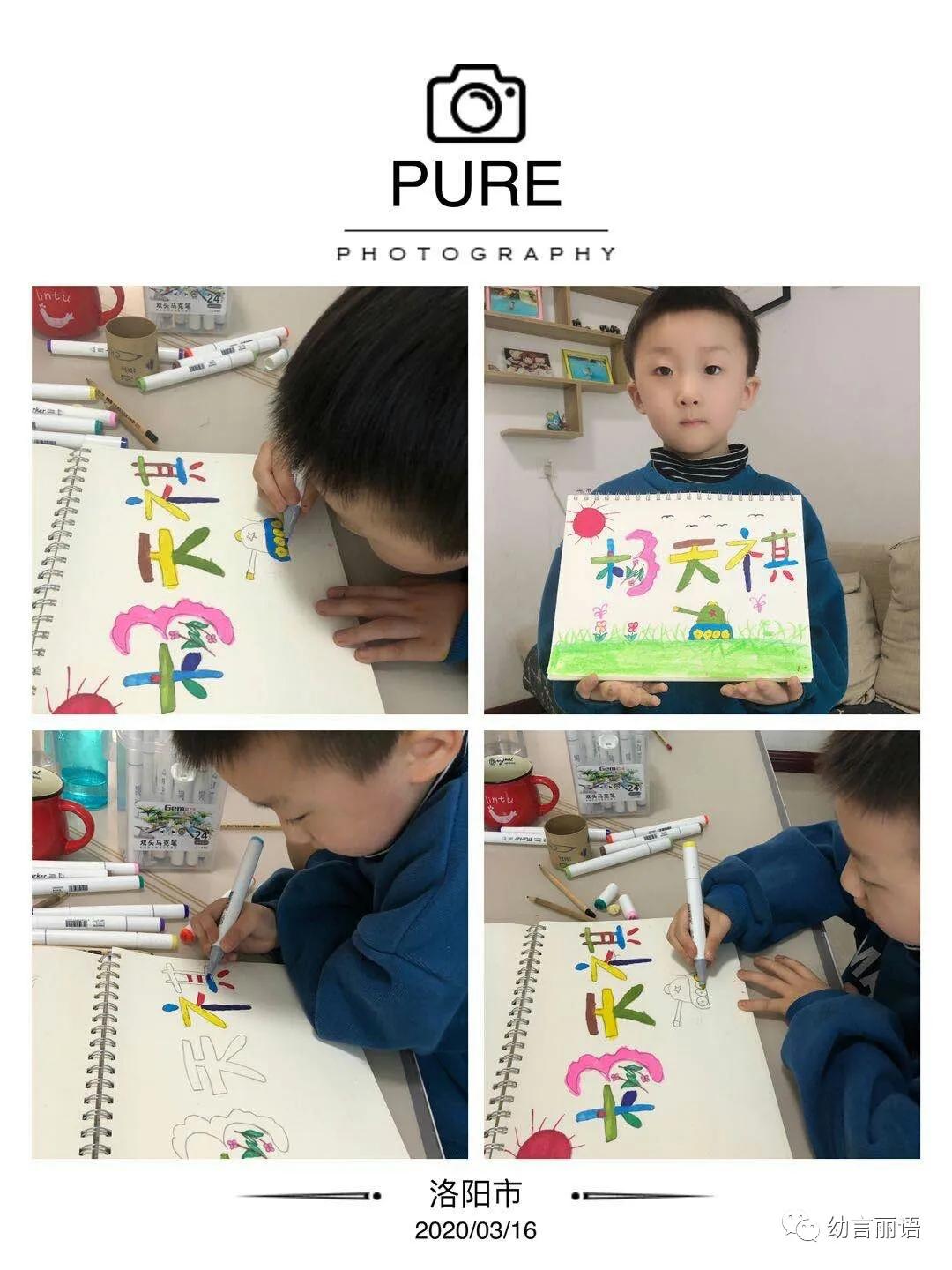 创意美术设计名字推荐理由大全,创意美术我做主