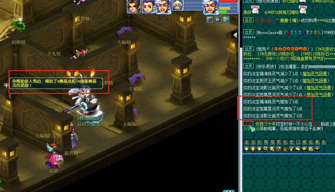 梦幻西游社区任务收益,梦幻西游109和129收益差多少钱