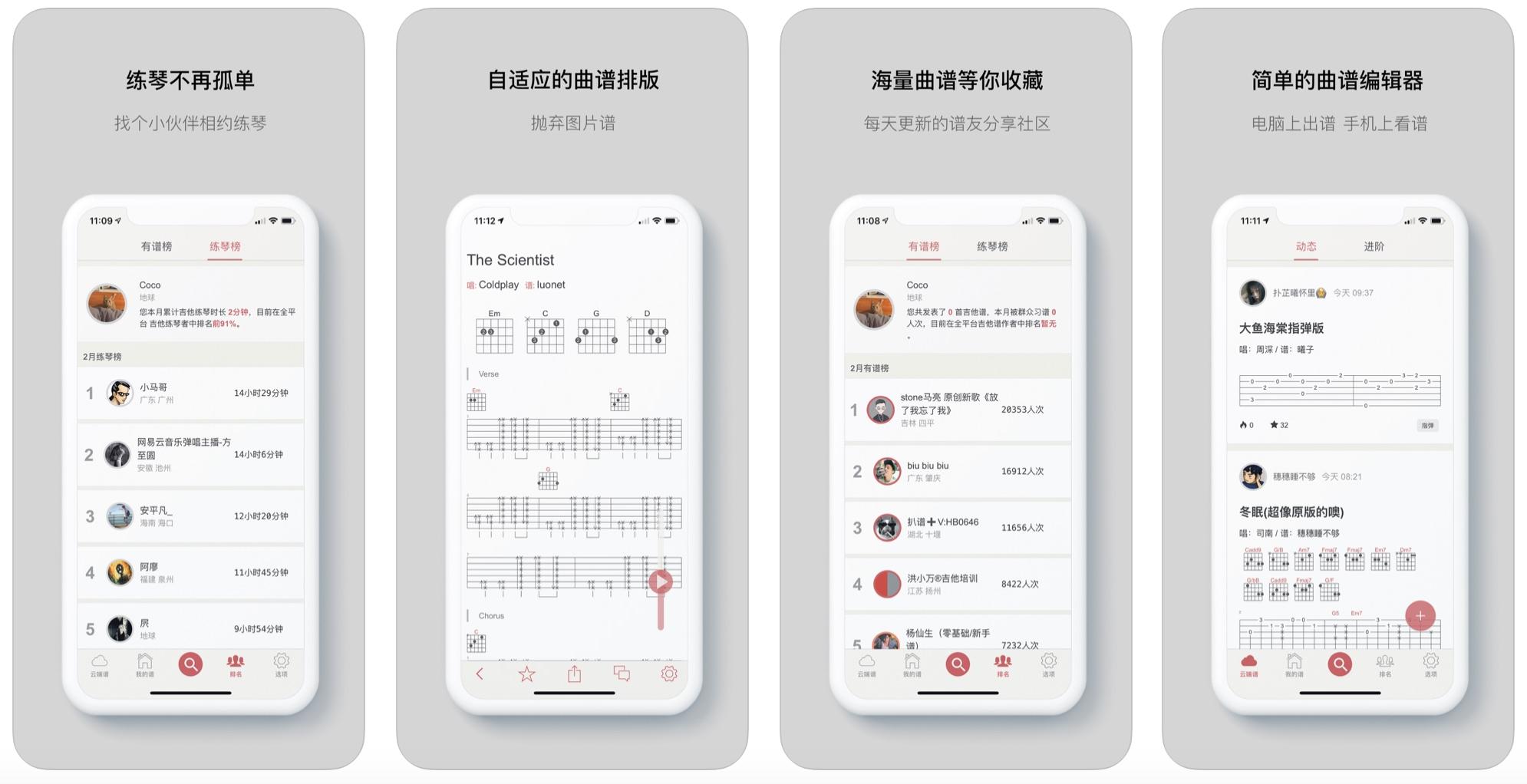 推荐几款聊天app,最真实良心的app推荐