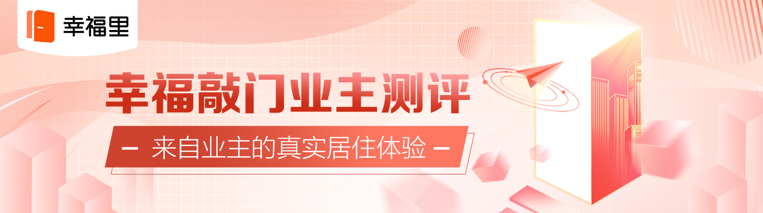 联发物业工作,联发物业服务好吗