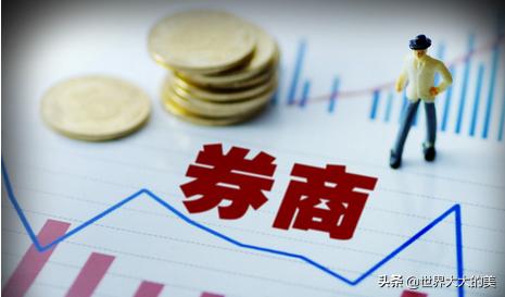 券商在金融行业的薪资排名,金融行业和券商哪个好