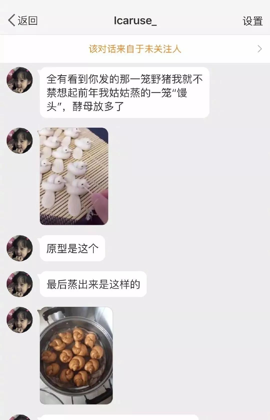 不要随便发朋友圈细思极恐,紧急提醒千万别发朋友圈