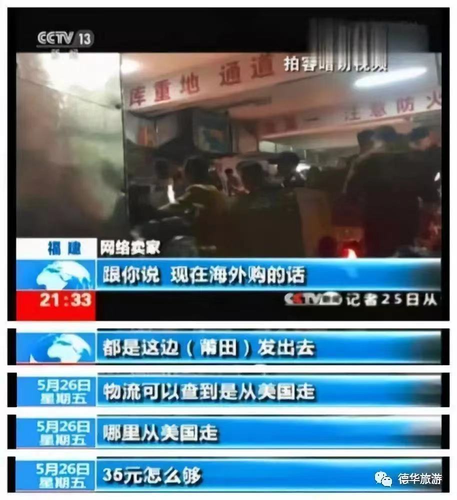 曝光海外代购圈中黑幕,朋友圈代购如何判定真假