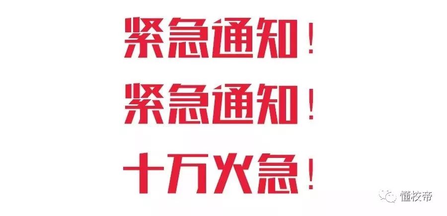 十万火急|天津LG名企急聘！