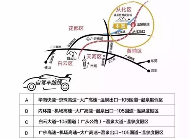 世界著名温泉,最好的温泉度假小镇