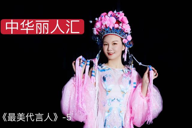 “我大意了！”中华丽人汇差点错过了