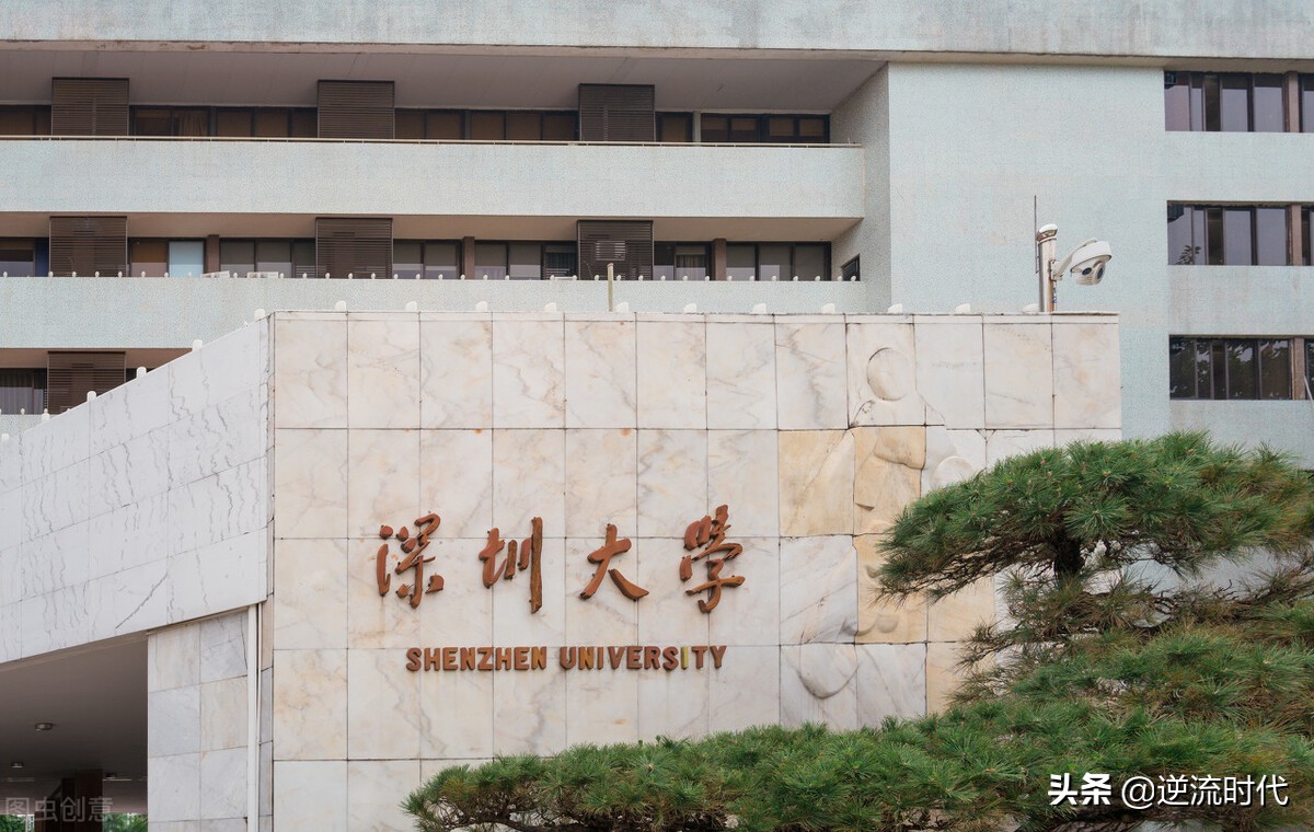 深大第一位全职院士团队加盟背后:深圳支持1亿元,陕西只给5万