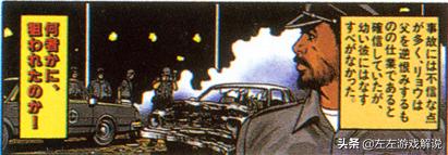 左左游戏解说视频,左左游戏解说