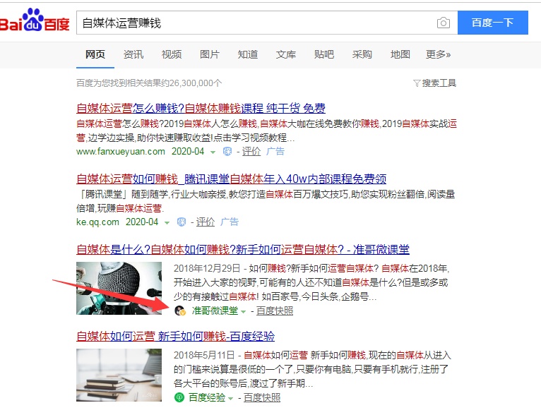 网络推广引流最快的方法,网络引流推广方法和技巧