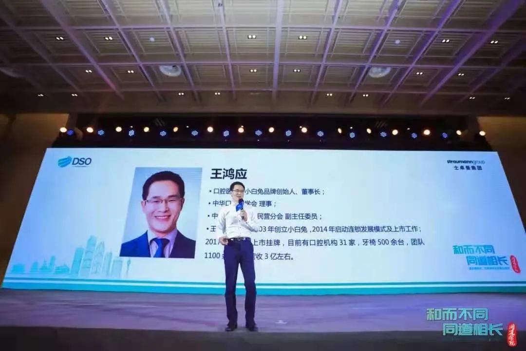 牙的生意:毛利率超过50%的陕西小白兔能上市成功吗?