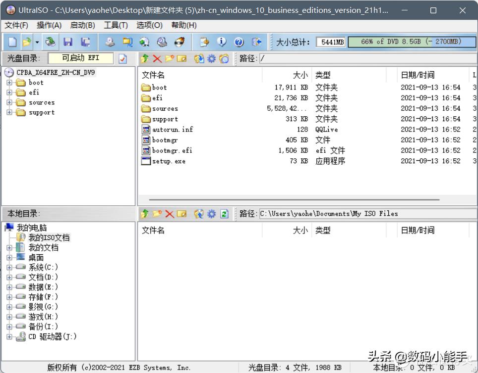 安装所有windows11系统的教程,老电脑装windows11教程