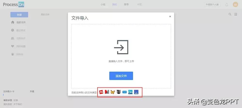 ppt第一步第二步第三步图片排版,ppt制图技巧及注意事项