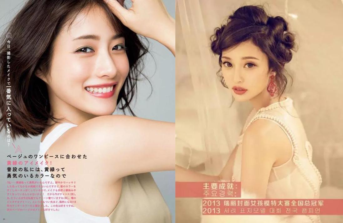 石原里美逆天颜值,石原里美盖尔加朵写真