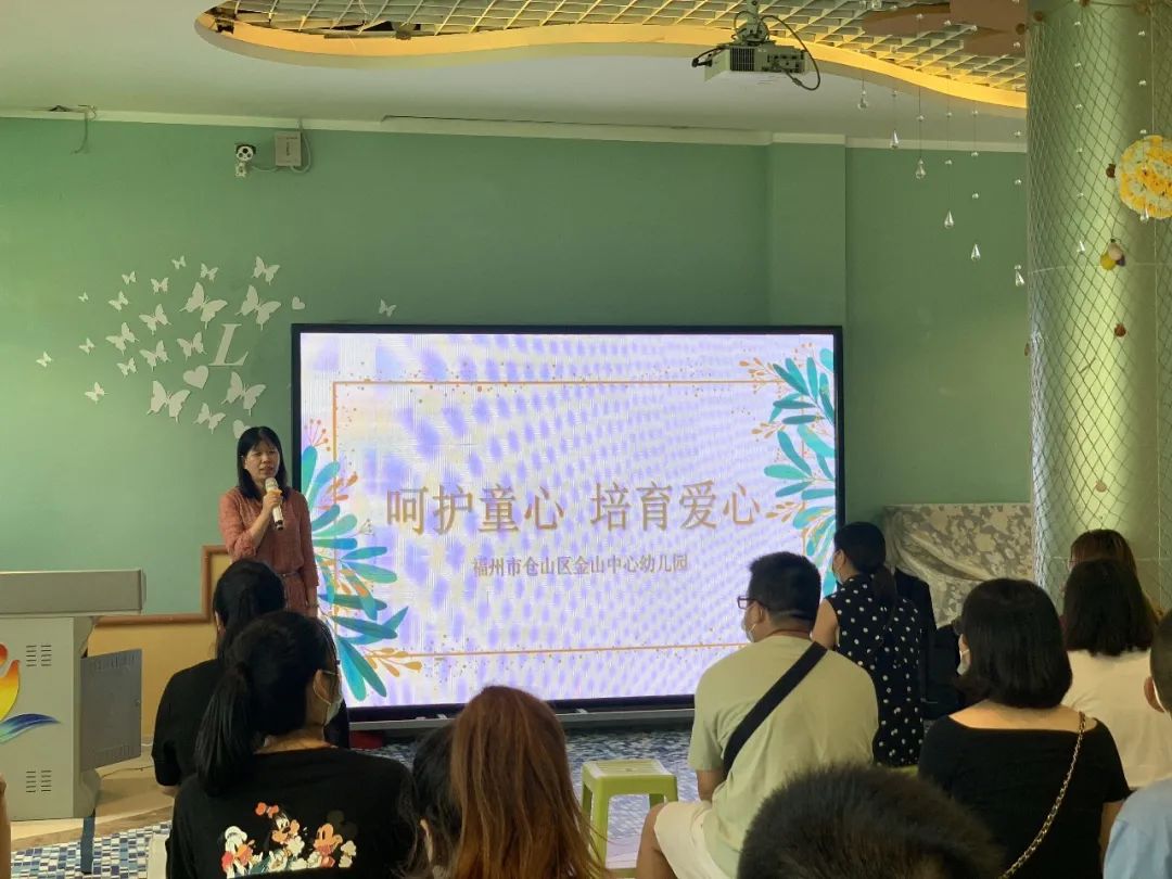 青少年亲子教育活动,幼儿园新生亲子体验示范