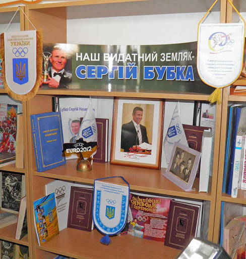 是谁打破了布勃卡的纪录,破了4次世界纪录