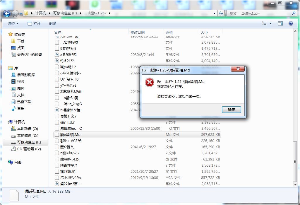 鎯犳櫘v285w128g,鎯犳櫘v285w16g