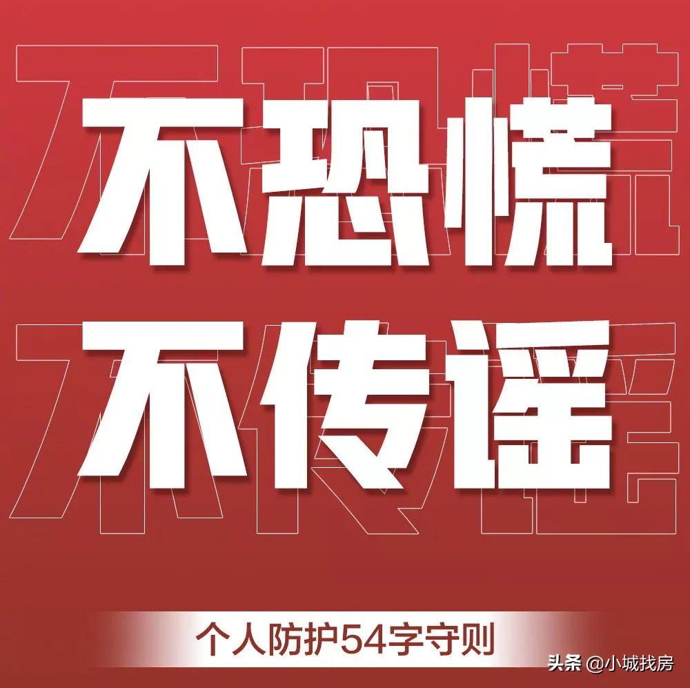 房抵贷各个银行的征信要求,全国房贷延期政策最新消息