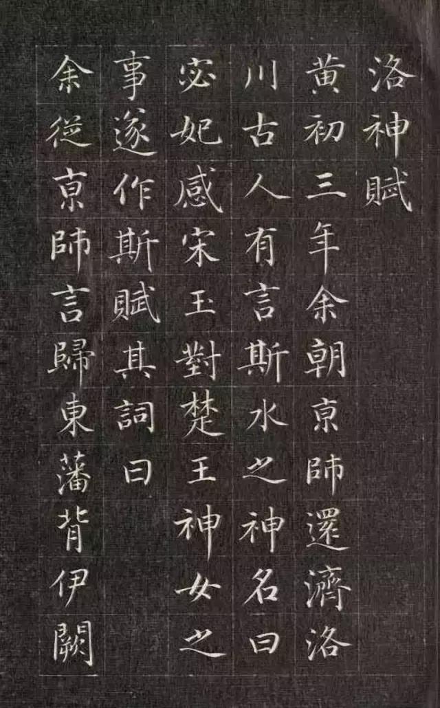 100幅书法作品临帖,100字书法作品经典诗文