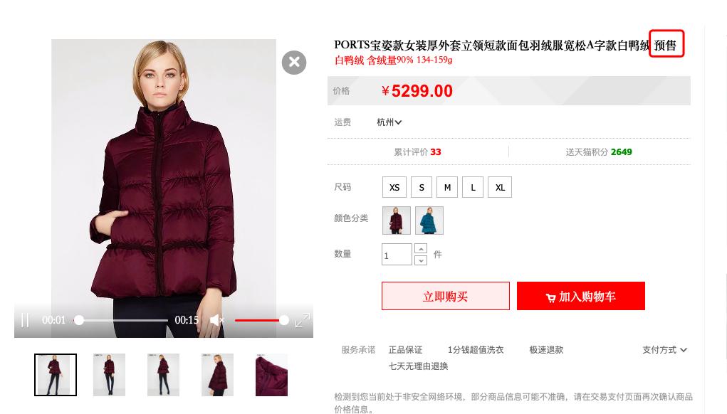 网上管家婆怎样确认订单是否收款,管家婆软件预售款订单如何做