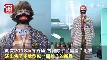 古驰原罪是果香吗,古驰原罪与香奈儿香水