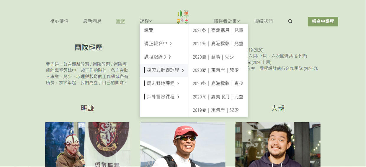 网站设计制作照片,网站设计方案怎么做