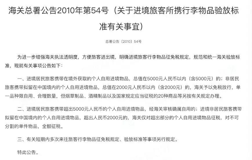 娴峰鍗庝汉娉ㄦ剰鑷韩瀹夊叏,娴峰鍗庝汉閭瘎椋熷搧娉ㄦ剰浜嬮」