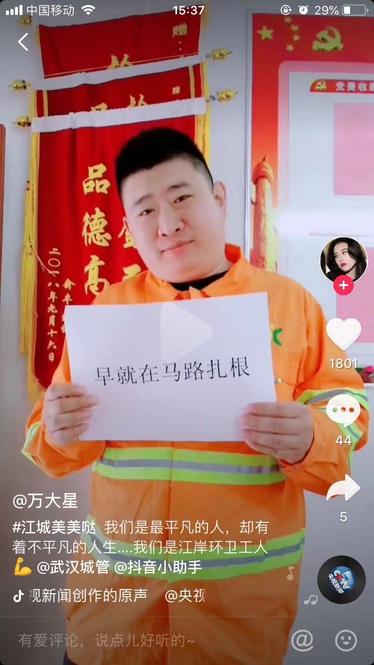 武汉有什么打卡地标,武汉江城美美哒