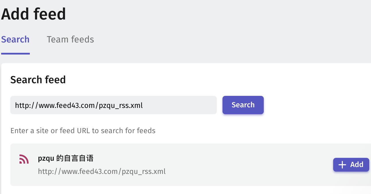 如何使用rss订阅服务,如何用rss订阅抖音