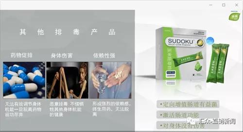 挂靠未来生物，时闰能否开辟新未来？