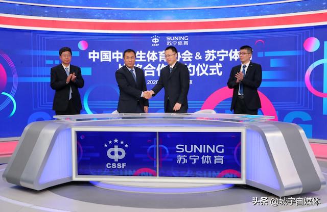 共同为中国足球青训事业助力,中国足球协会校园足球