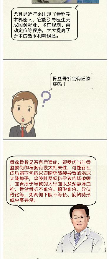 楠ㄧ澶у挅楂嬮儴楠ㄦ姌绉戞櫘瑙嗛,楠ㄧ绉戞櫘楠ㄦ姌