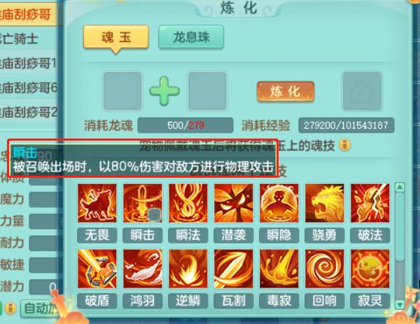 神武4电脑版特技以战养战,神武4电脑版龟速普陀孩子