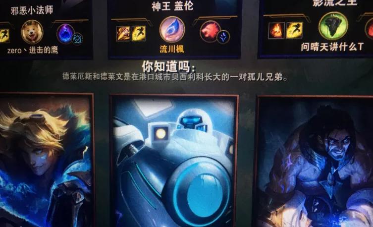 lol国服id能打繁体字吗,lol新id名字大全