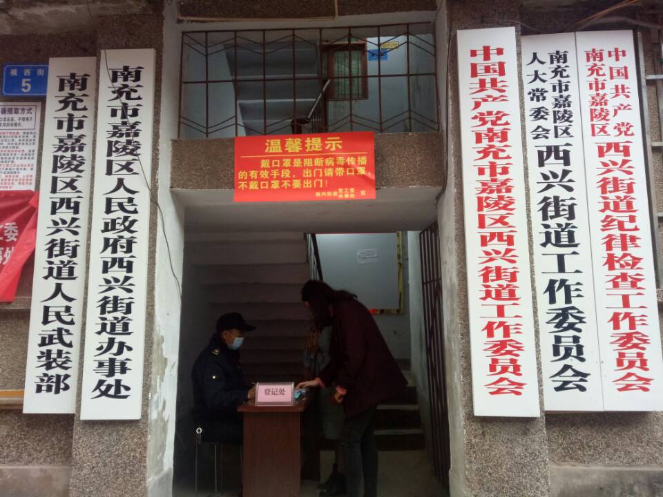 南充嘉陵江最近发生的事,南充嘉陵路发生了啥