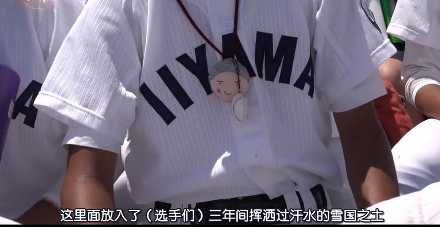 日本夏季甲子园停办,甲子园大哭