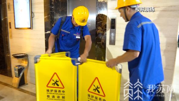 电梯困人应急演练总结报告,电梯困人应急演练一年几次