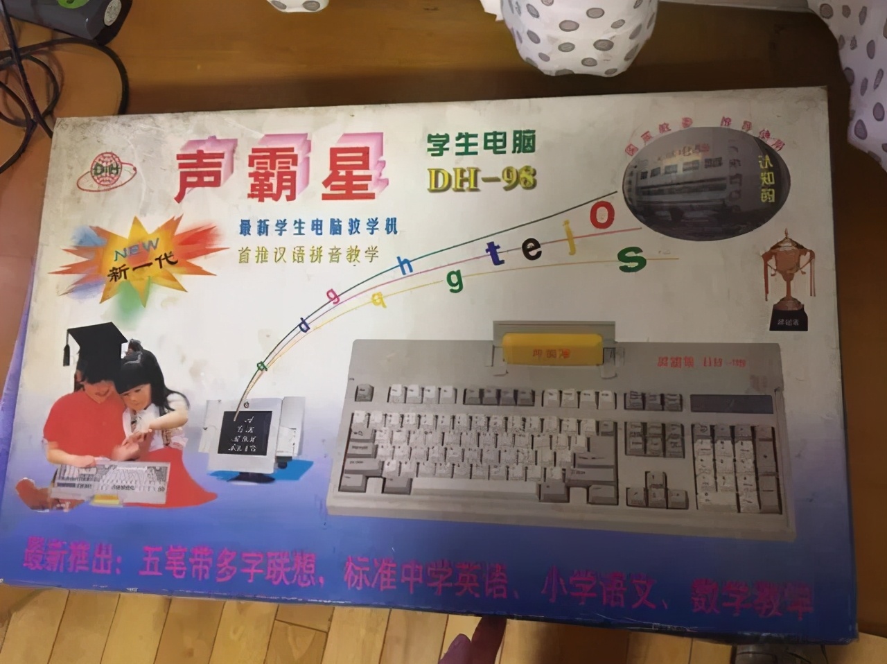 小霸王破产了怎么还有商品卖,小霸王破产的最后一次