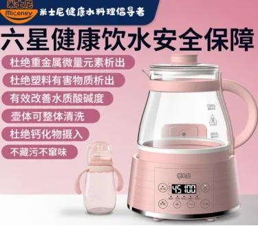 家里买个养生壶有用么,你家养生壶好用吗