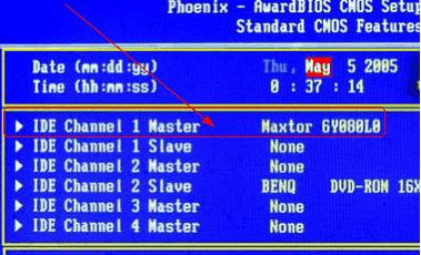 电脑蓝屏重启找不到硬盘怎么回事,电脑蓝屏找不到硬盘是怎么回事