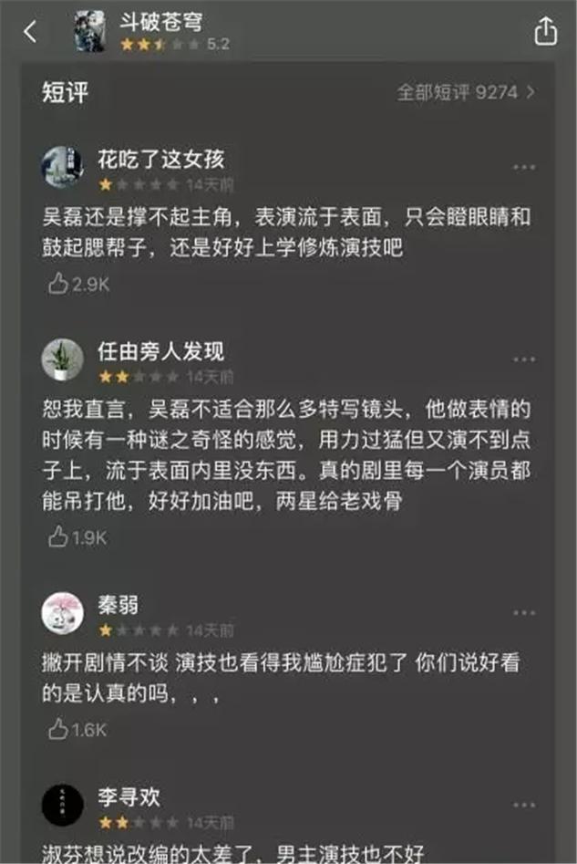 吴磊吉列广告,吴磊剃须刀是哪个牌子