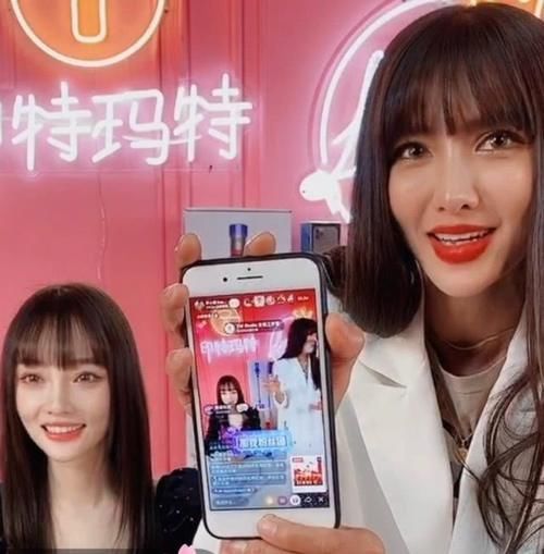 男女双标？范冰冰李小璐被禁直播带货