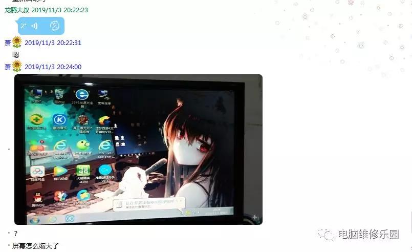 运行dnf后蓝屏0x00000019,电脑开机蓝屏0x00000019怎么解决