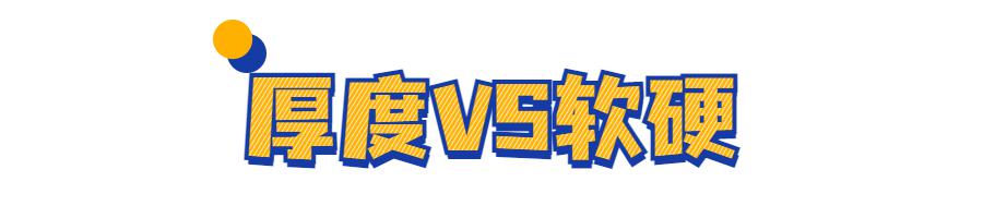 床垫加乳胶是智商税吗,海绵床垫和乳胶床垫哪个是智商税